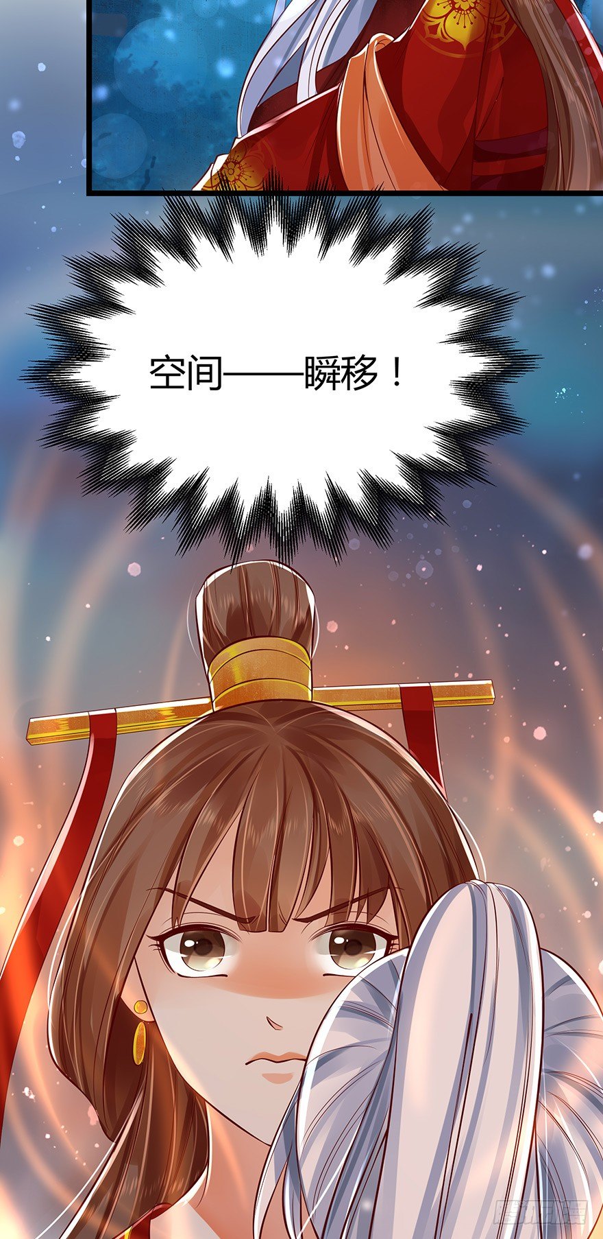 太子妃竟然会瞬间转移！-第51话
