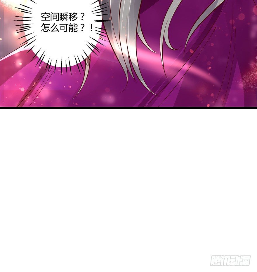 太子妃竟然会瞬间转移！-第51话