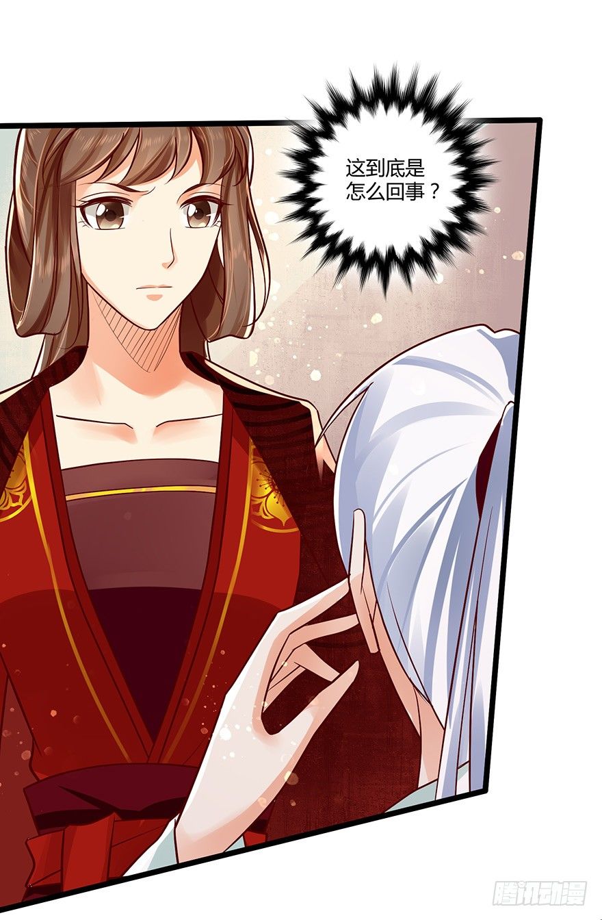 原来白玉溪的过去这么可怜！-第53话