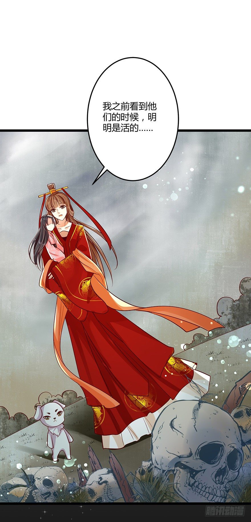 原来白玉溪的过去这么可怜！-第53话