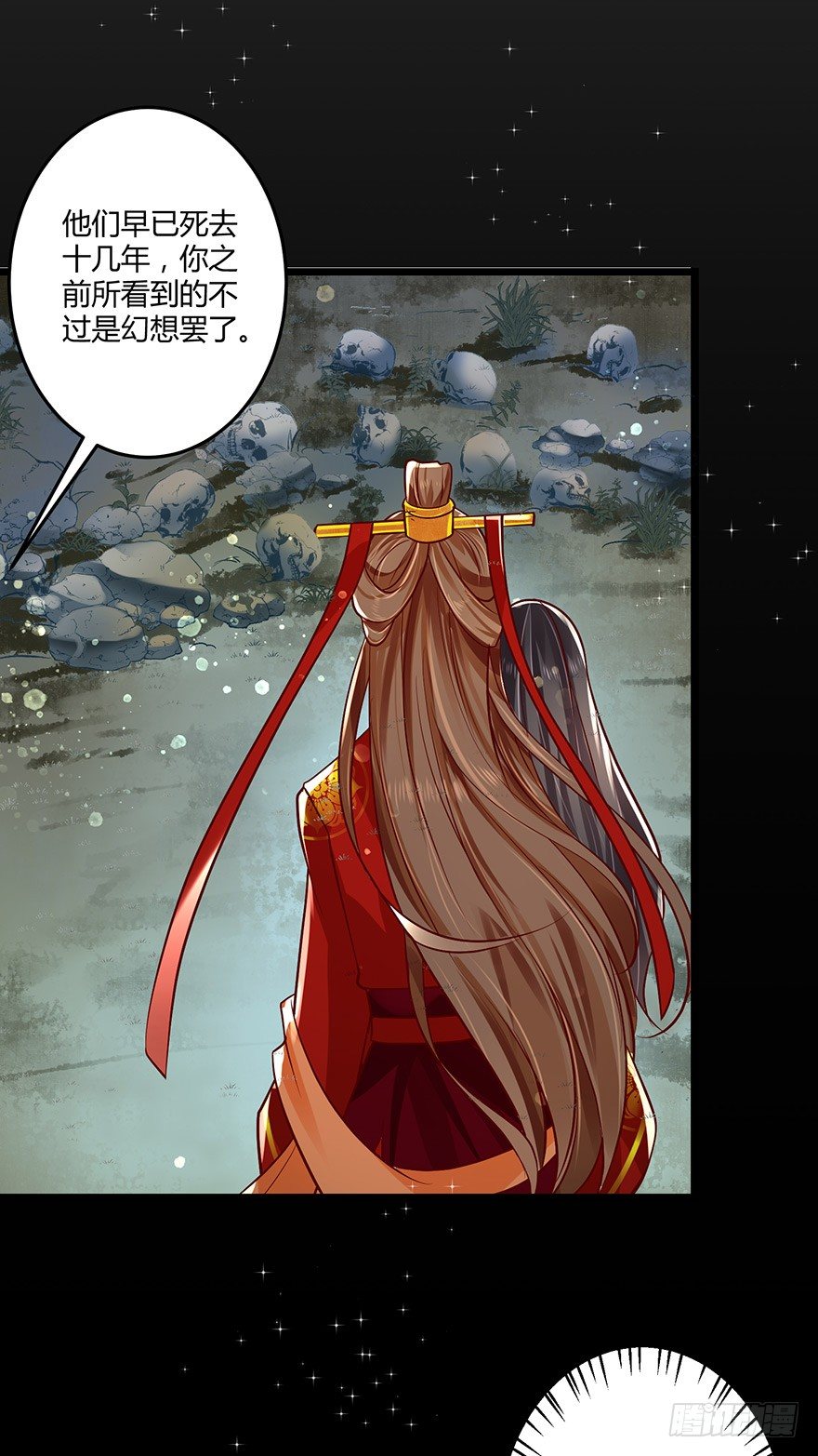 原来白玉溪的过去这么可怜！-第53话