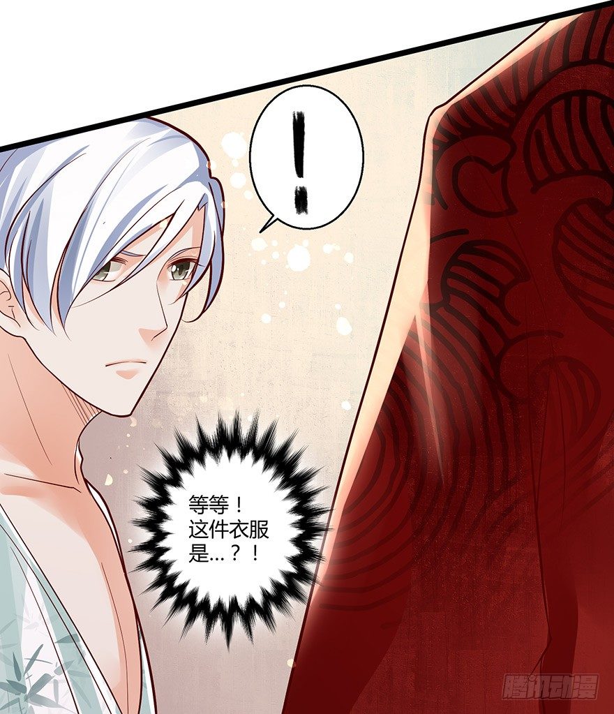 原来白玉溪的过去这么可怜！-第53话