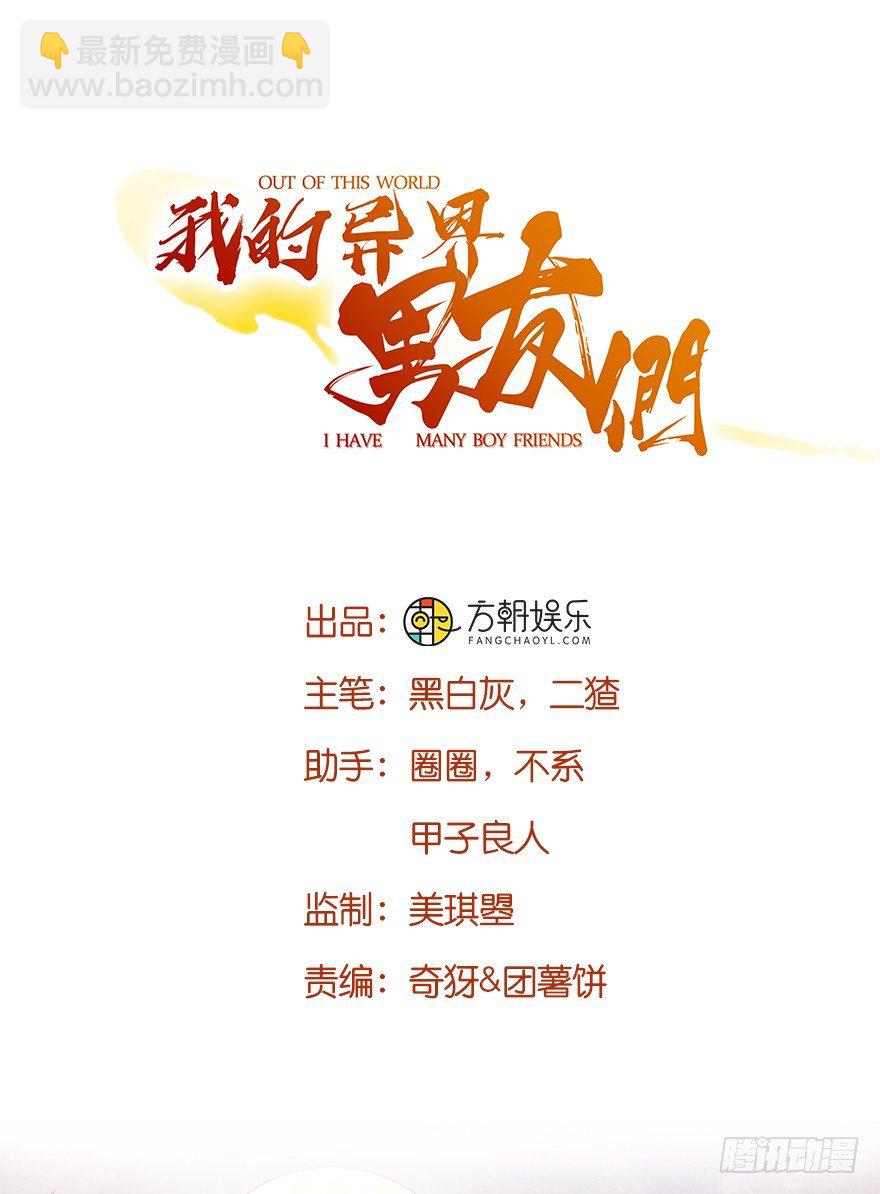 原来白玉溪的过去这么可怜！-第53话