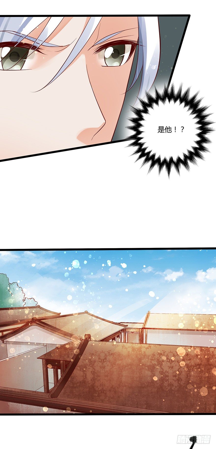 原来白玉溪的过去这么可怜！-第53话