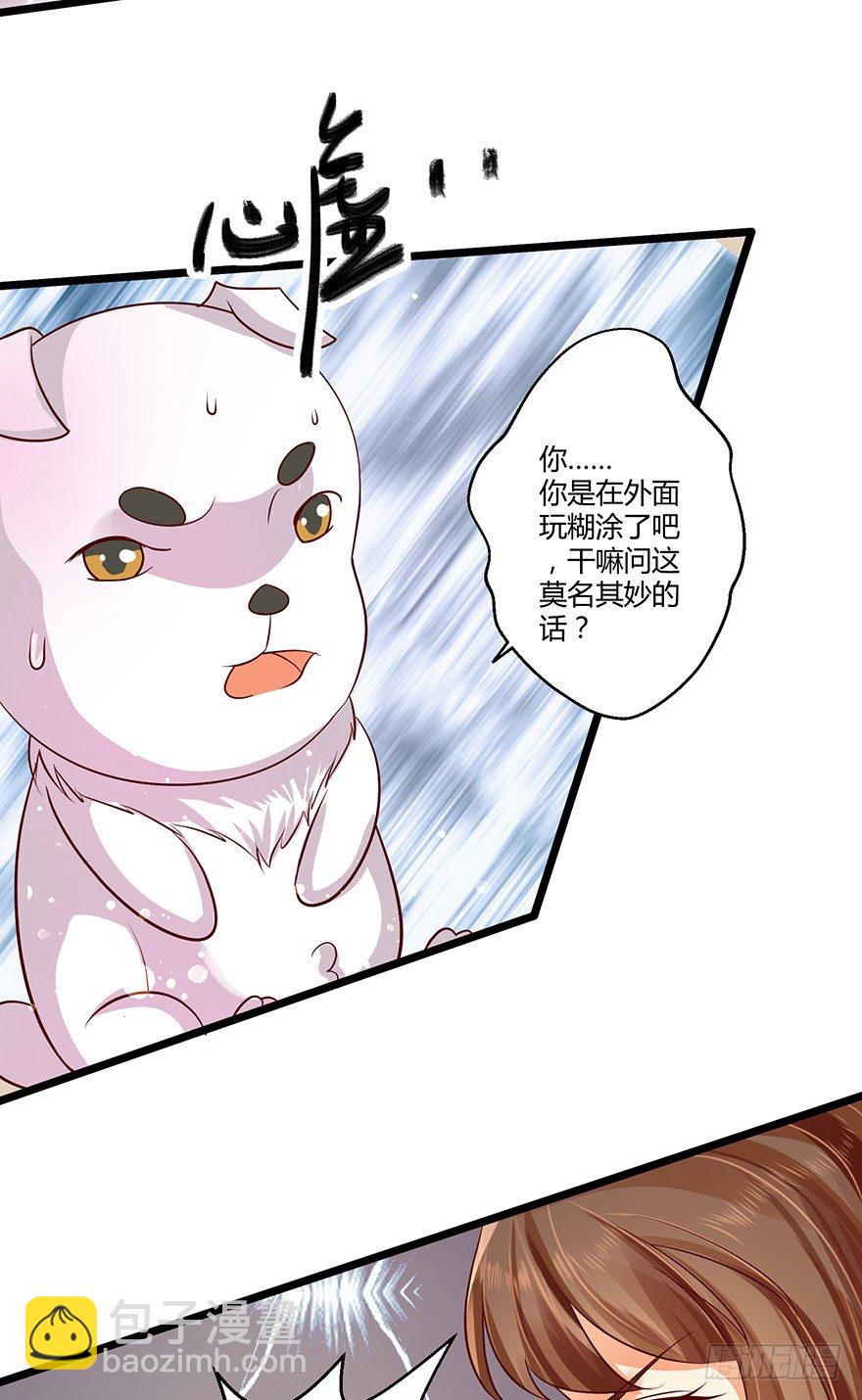 原来白玉溪的过去这么可怜！-第53话