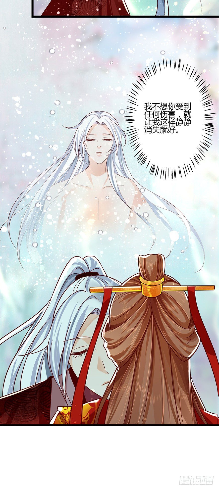 第一季完结：来生项链来生见！-第55话