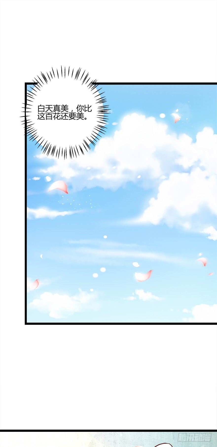 第一季完结：来生项链来生见！-第55话
