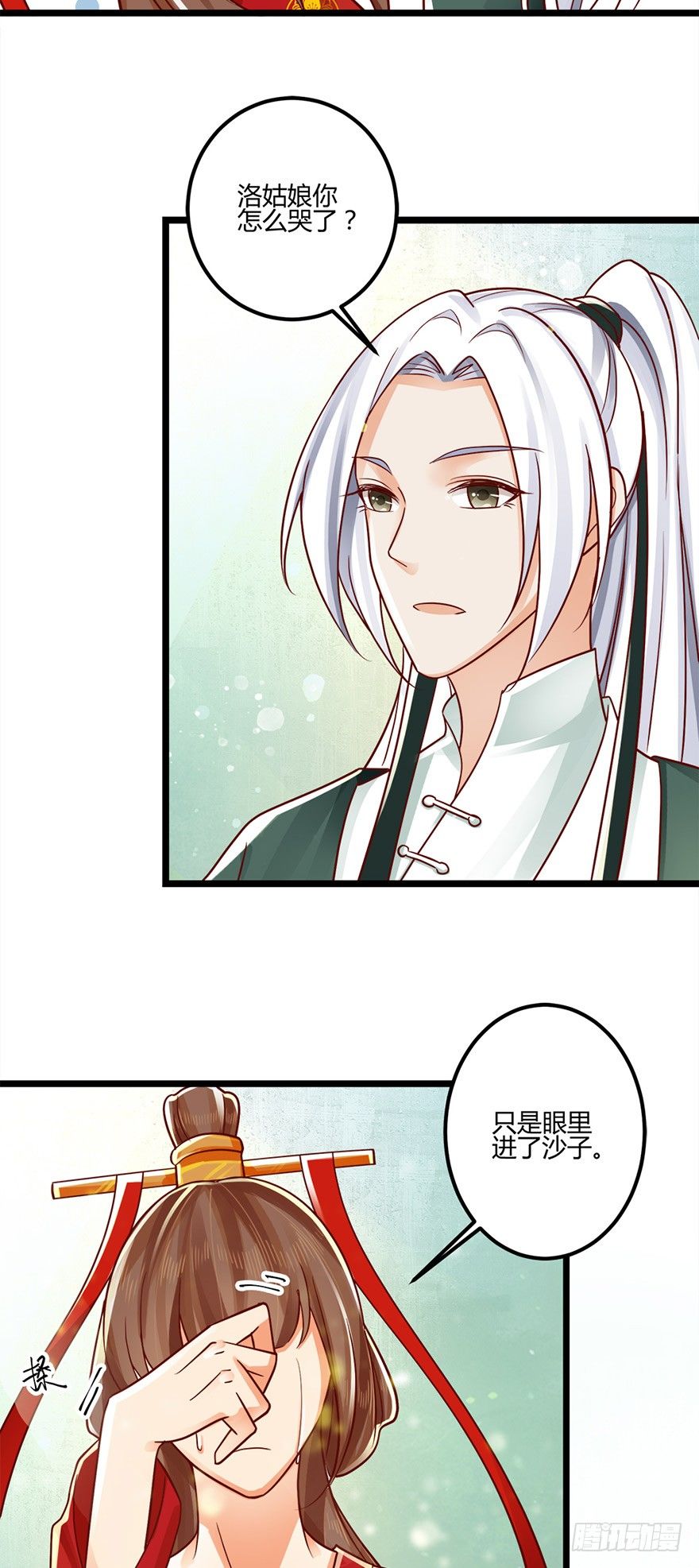 第一季完结：来生项链来生见！-第55话