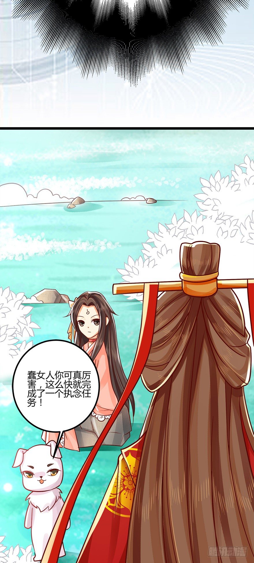 第一季完结：来生项链来生见！-第55话