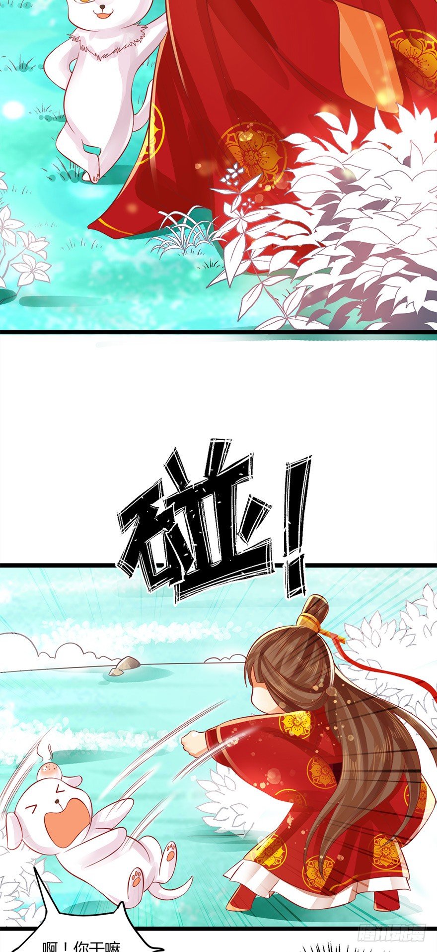 第一季完结：来生项链来生见！-第55话