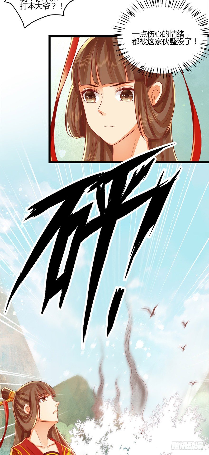 第一季完结：来生项链来生见！-第55话