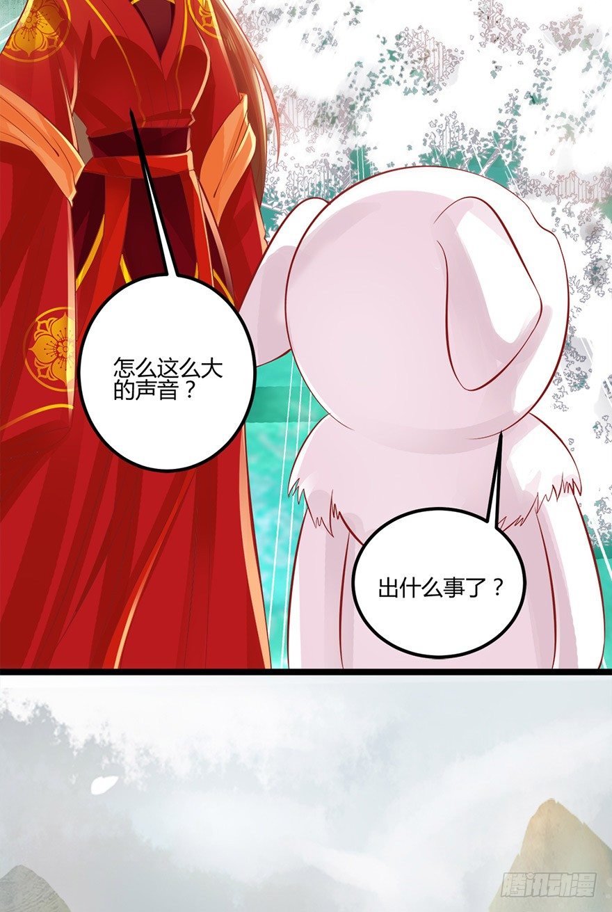 第一季完结：来生项链来生见！-第55话