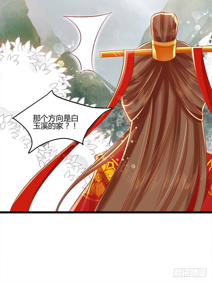 第一季完结：来生项链来生见！-第55话