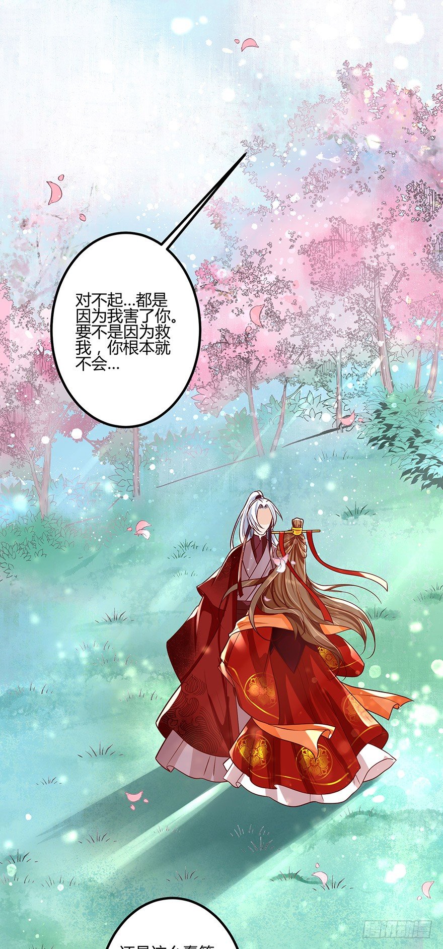 第一季完结：来生项链来生见！-第55话