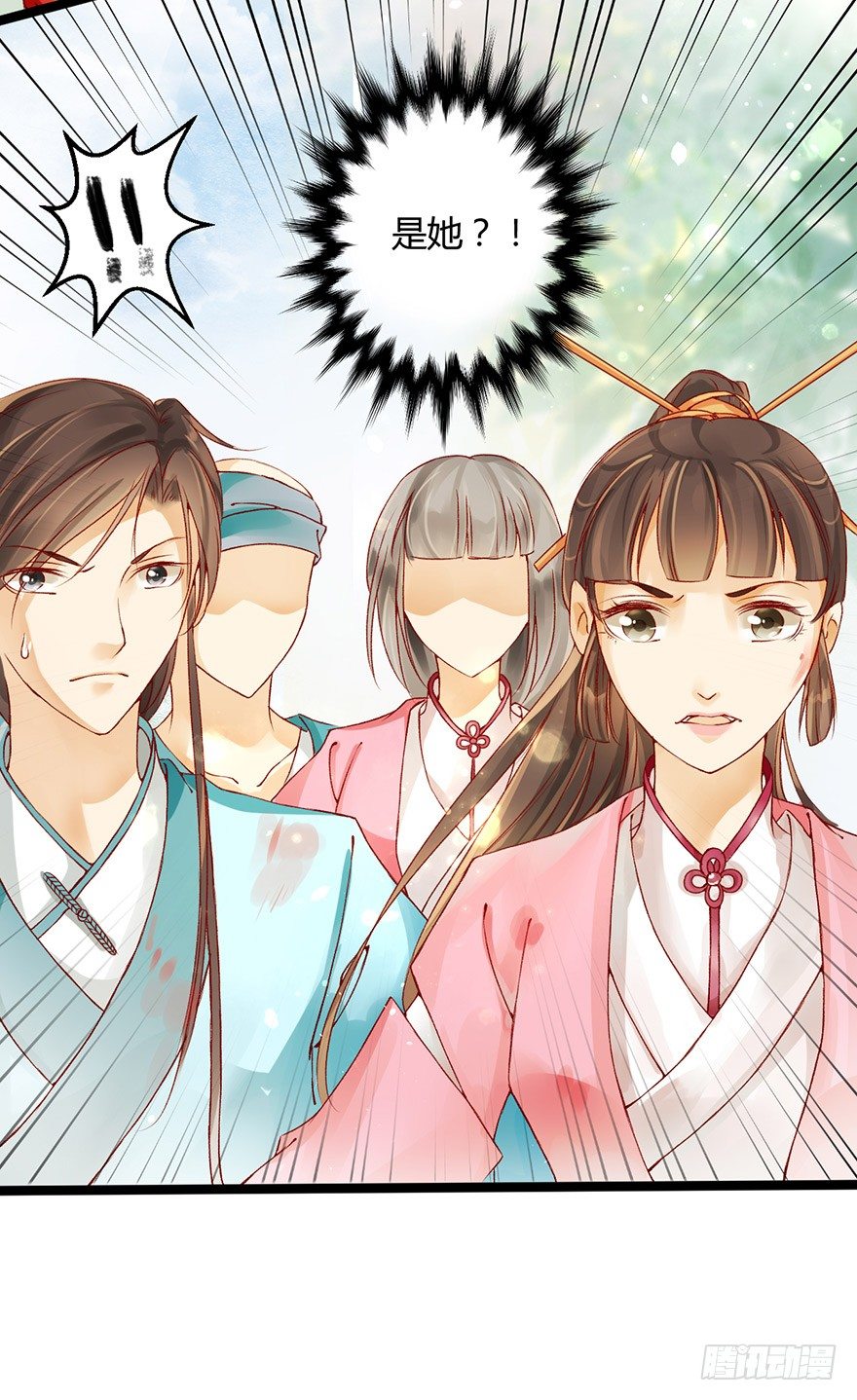 即使你是魔头&hellip;&hellip;我也&hellip;&hellip;-第7话