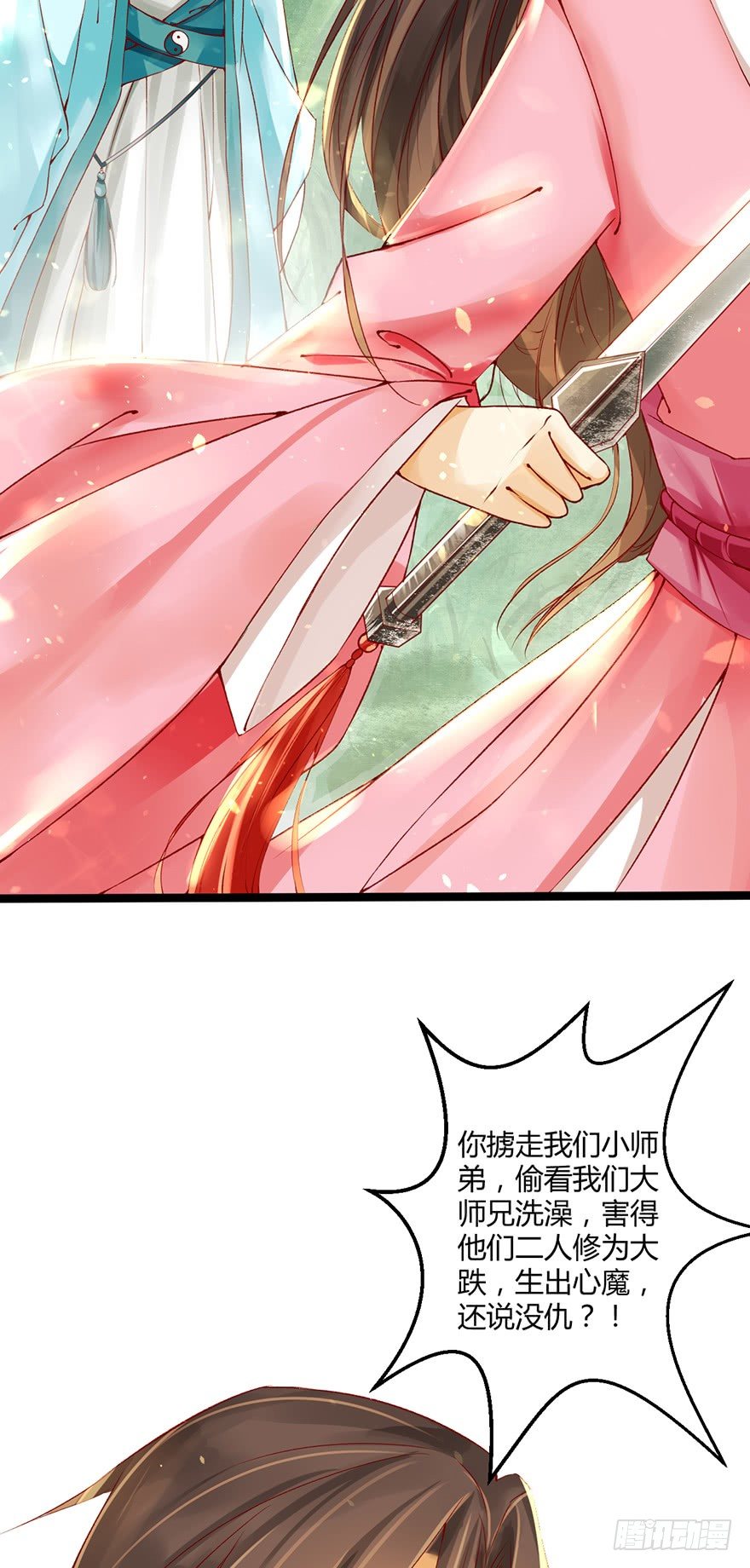 即使你是魔头&hellip;&hellip;我也&hellip;&hellip;-第7话