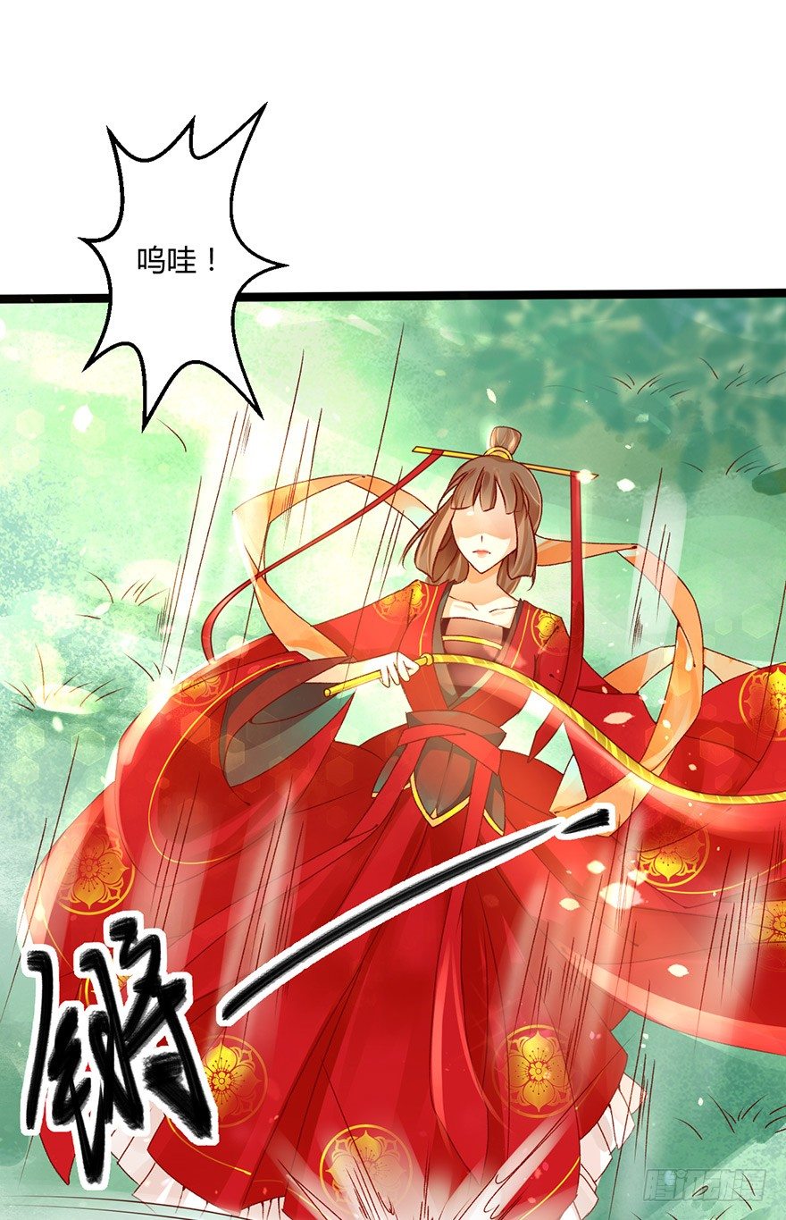 即使你是魔头&hellip;&hellip;我也&hellip;&hellip;-第7话