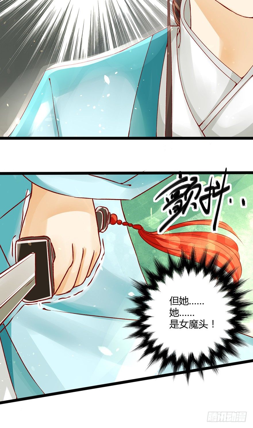 即使你是魔头&hellip;&hellip;我也&hellip;&hellip;-第7话