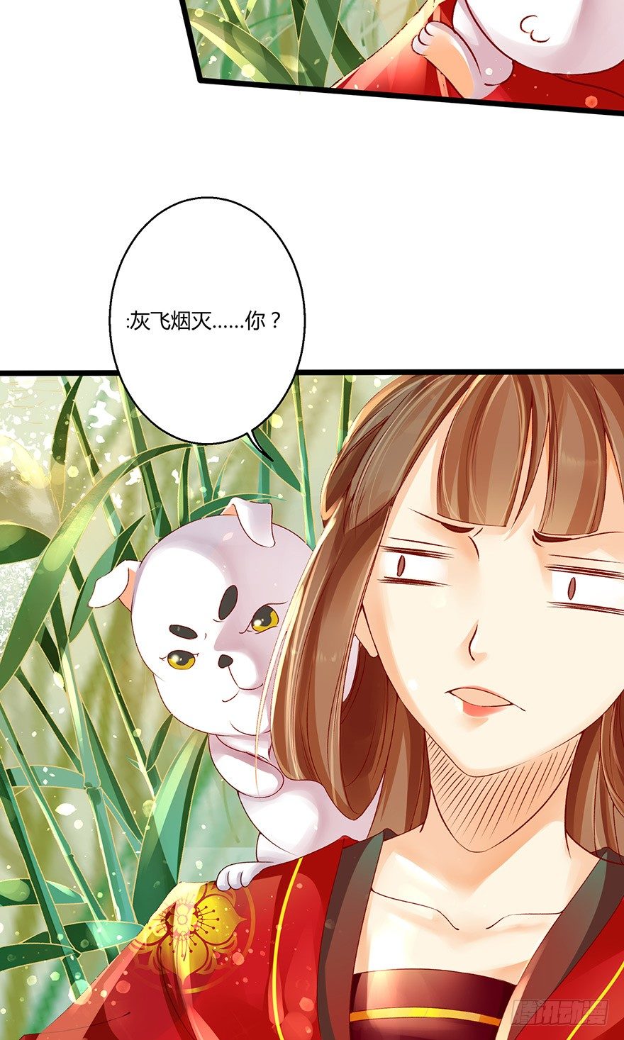 执念化成的曼珠沙华！-第9话