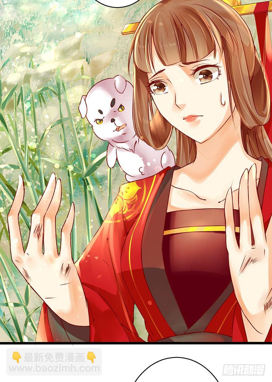 执念化成的曼珠沙华！-第9话