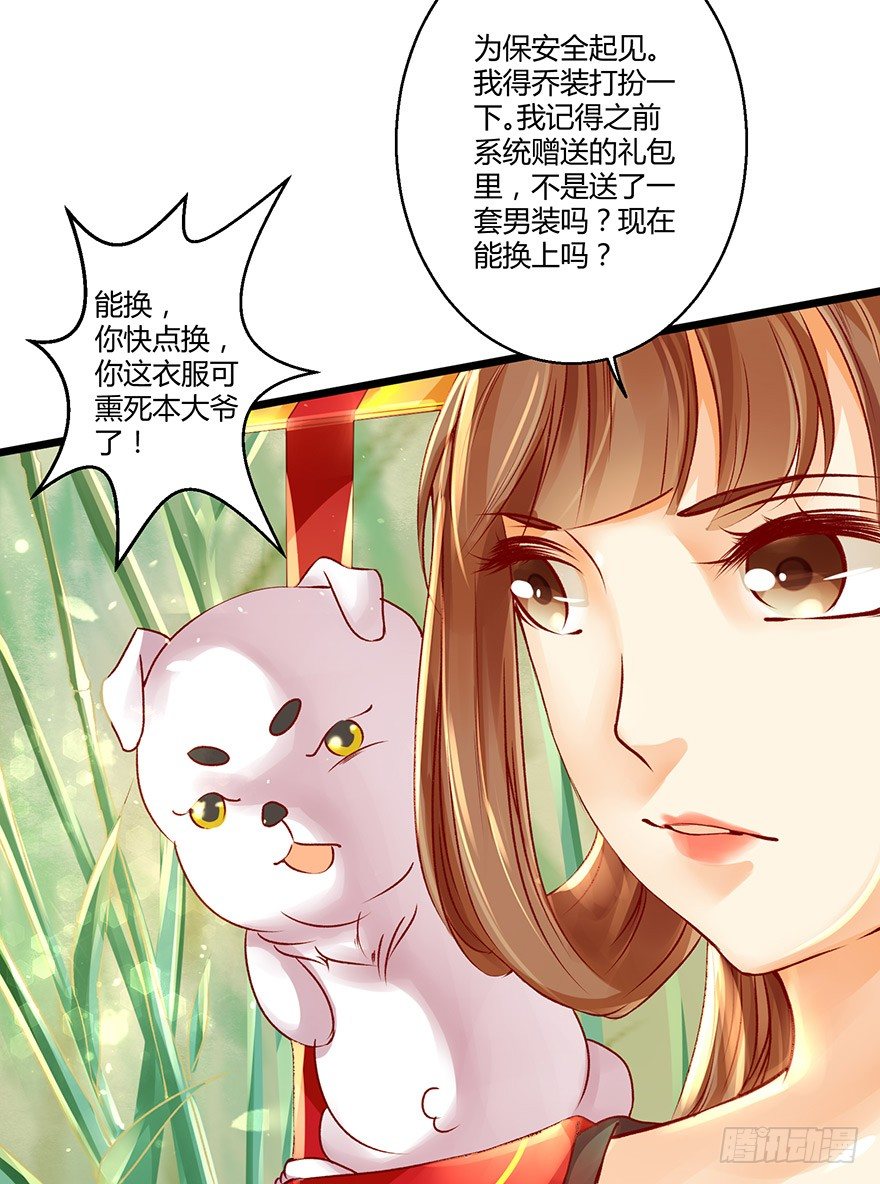 执念化成的曼珠沙华！-第9话
