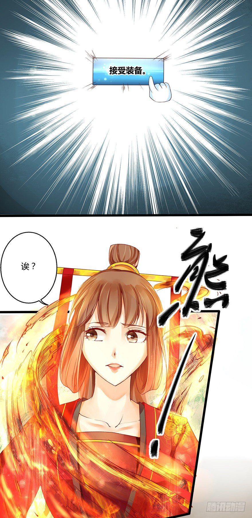 执念化成的曼珠沙华！-第9话