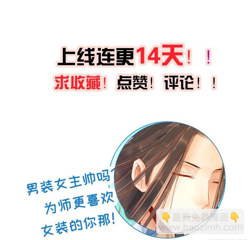 执念化成的曼珠沙华！-第9话