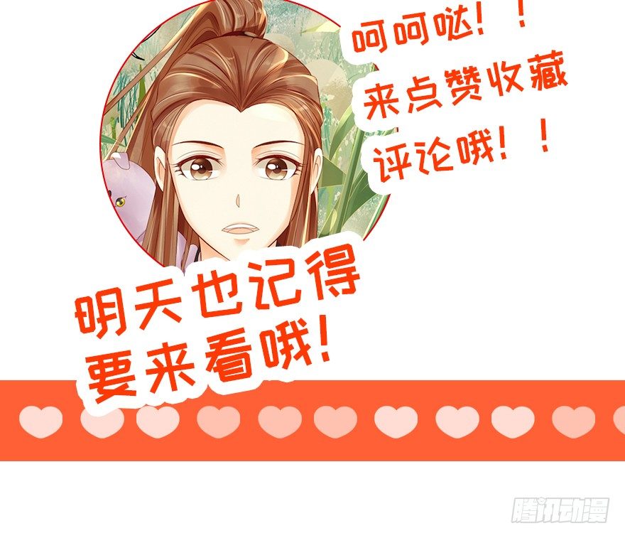 执念化成的曼珠沙华！-第9话