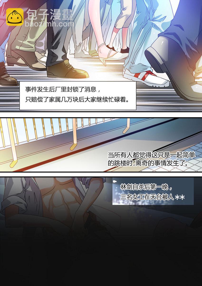 1 第1话-第1话