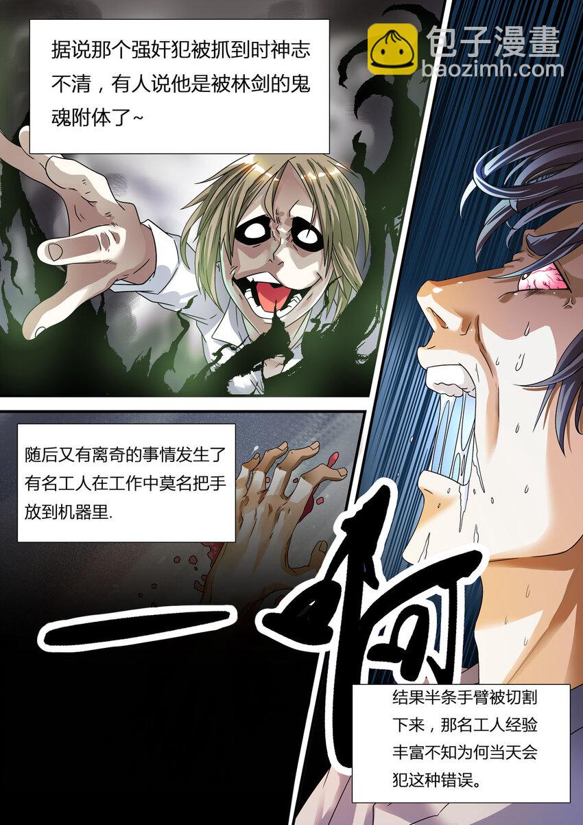 1 第1话-第1话