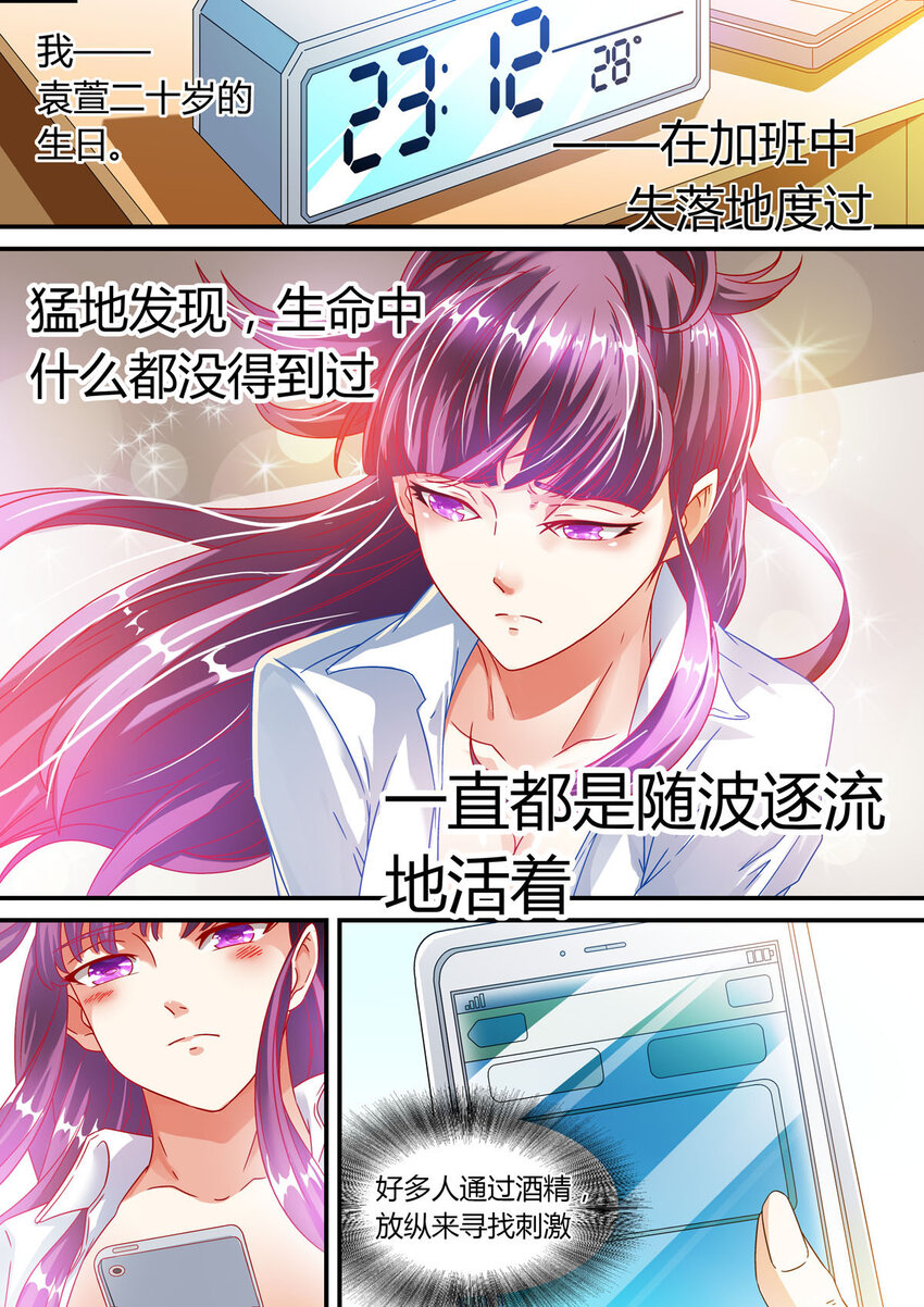 1 第1话-第1话