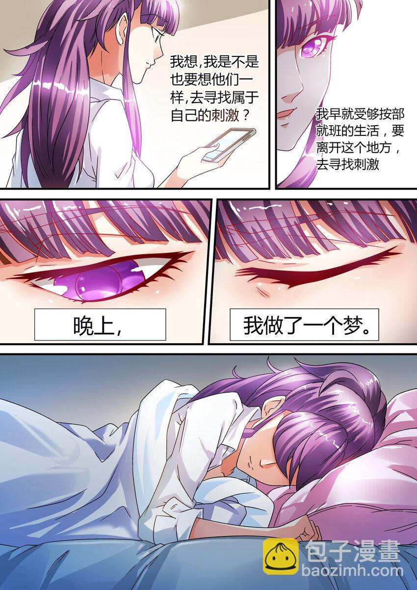 1 第1话-第1话