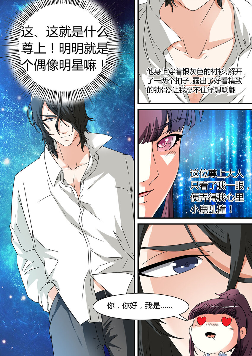 11 第11话-第11话