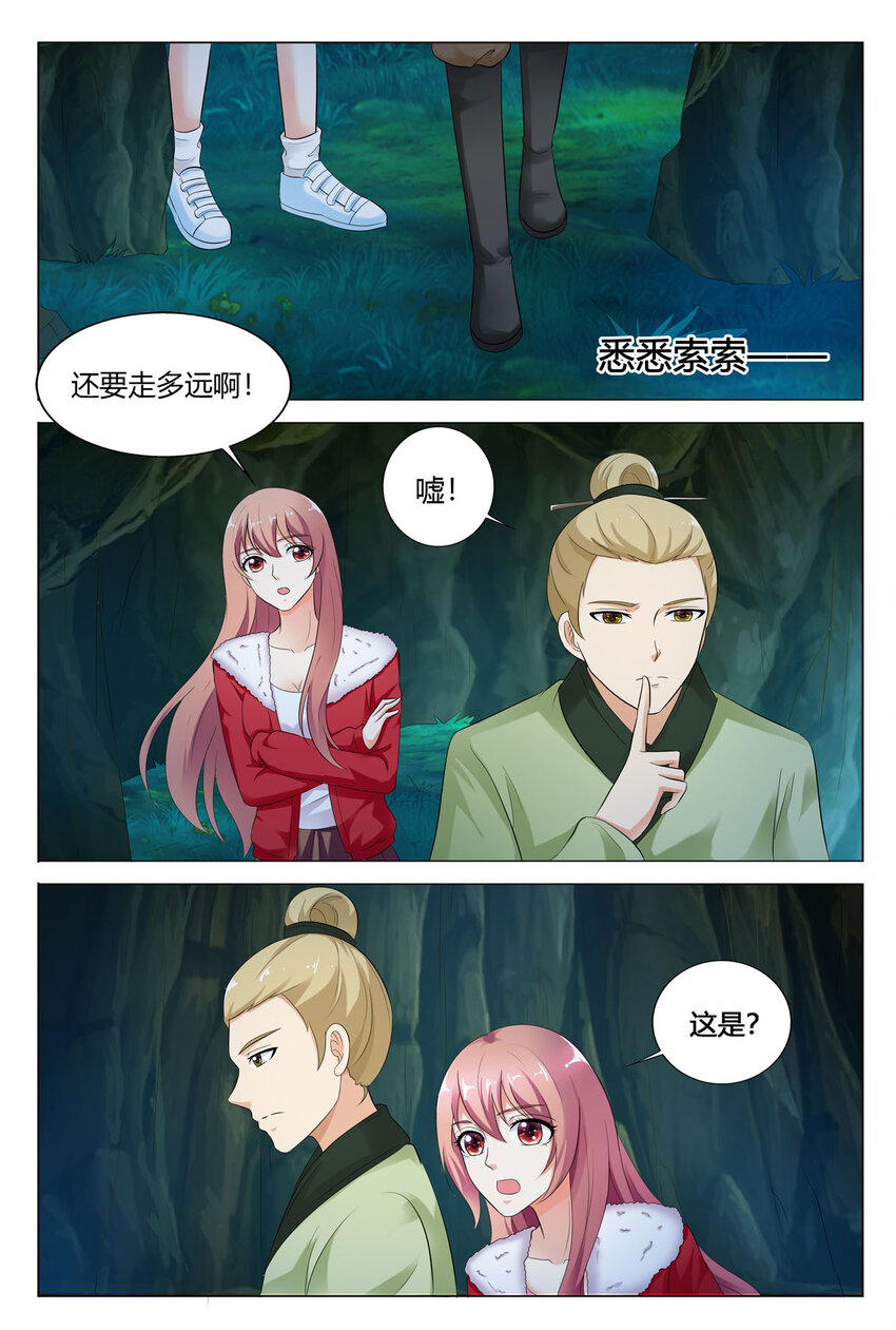 103 第103话-第103话