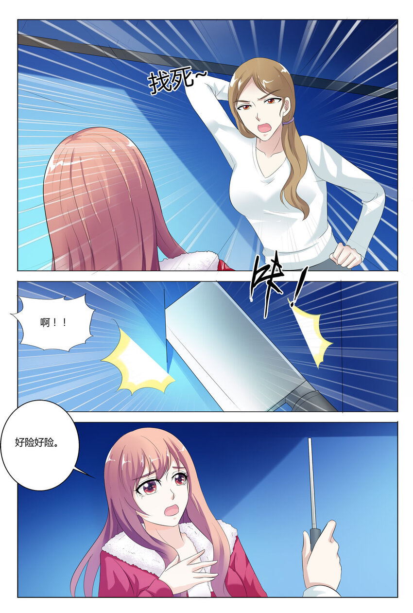 106 第106话-第105话