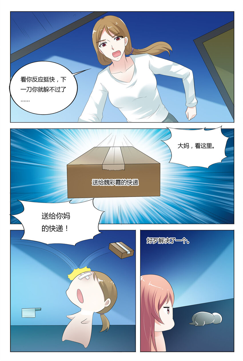 106 第106话-第105话
