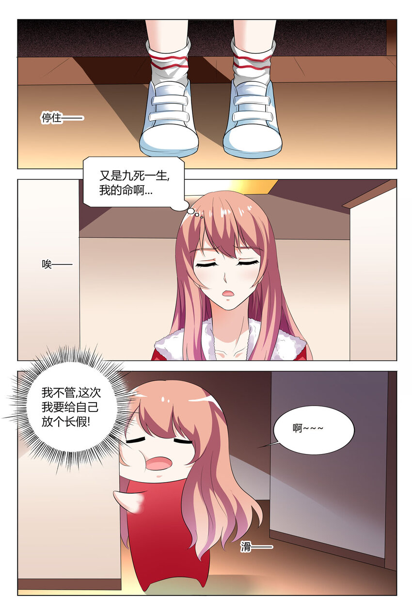 108 第108话-第107话