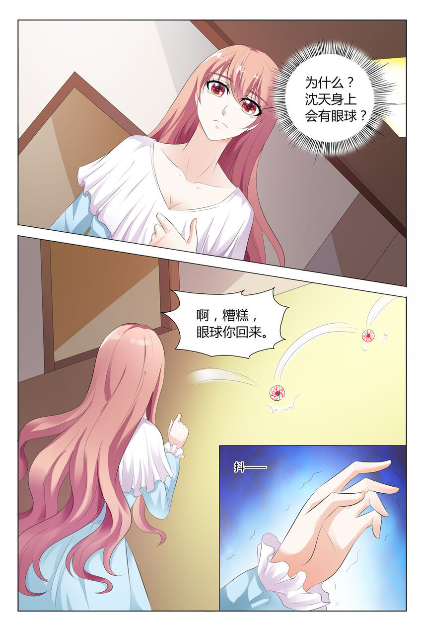 110 第110话-第109话