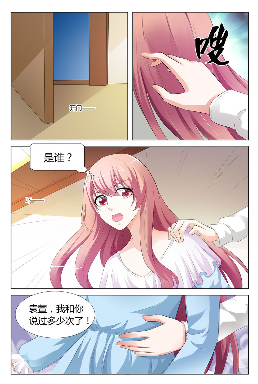 110 第110话-第109话