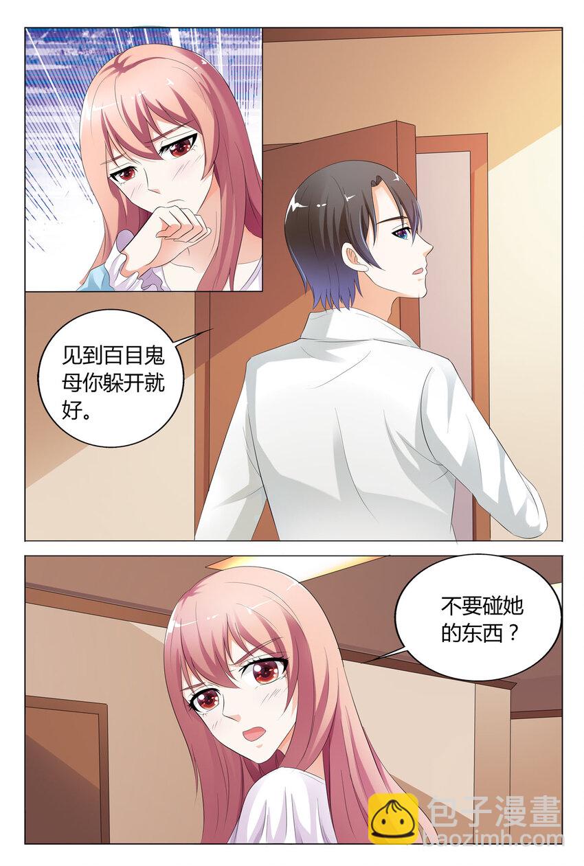 110 第110话-第109话