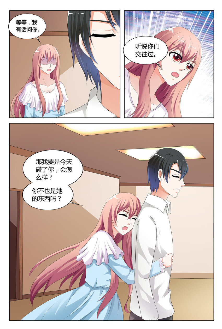 110 第110话-第109话