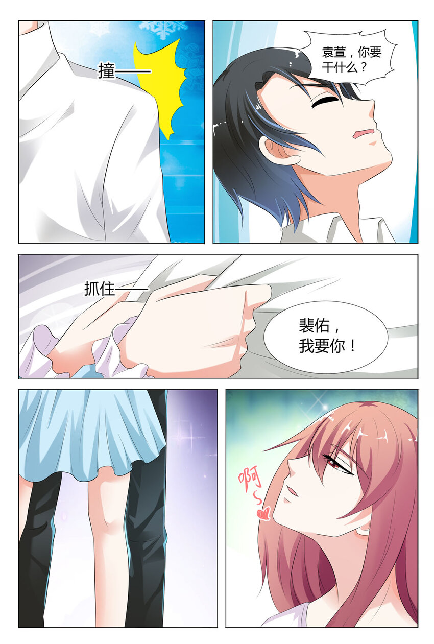 110 第110话-第109话