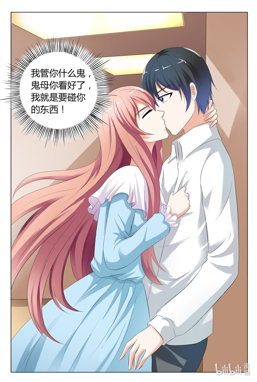 110 第110话-第109话