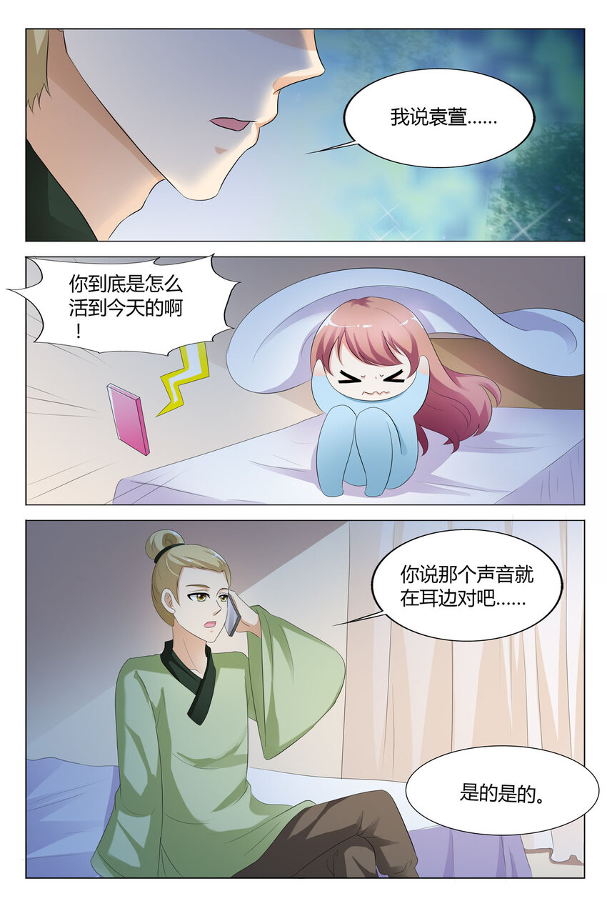 114 第114话-第113话