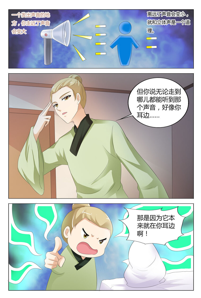 114 第114话-第113话