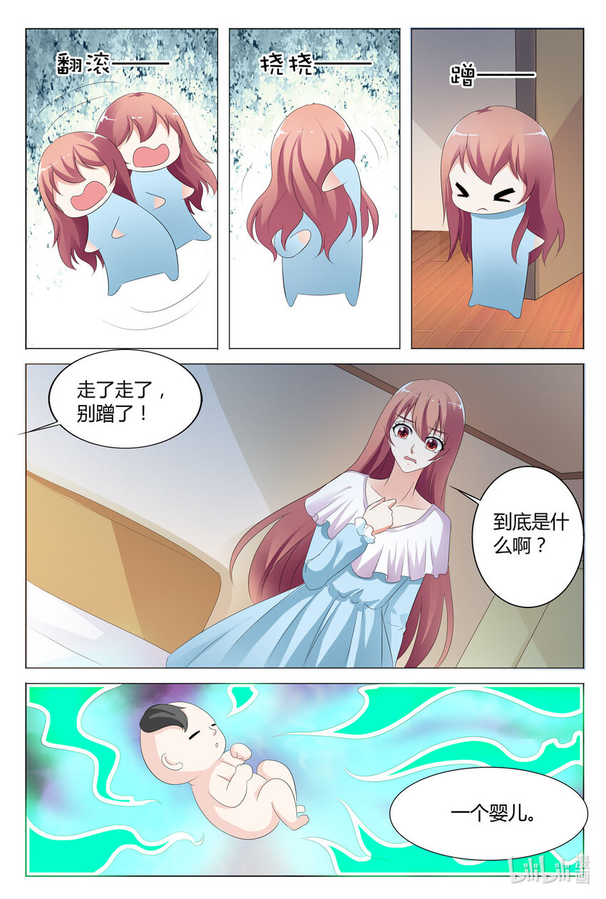 114 第114话-第113话