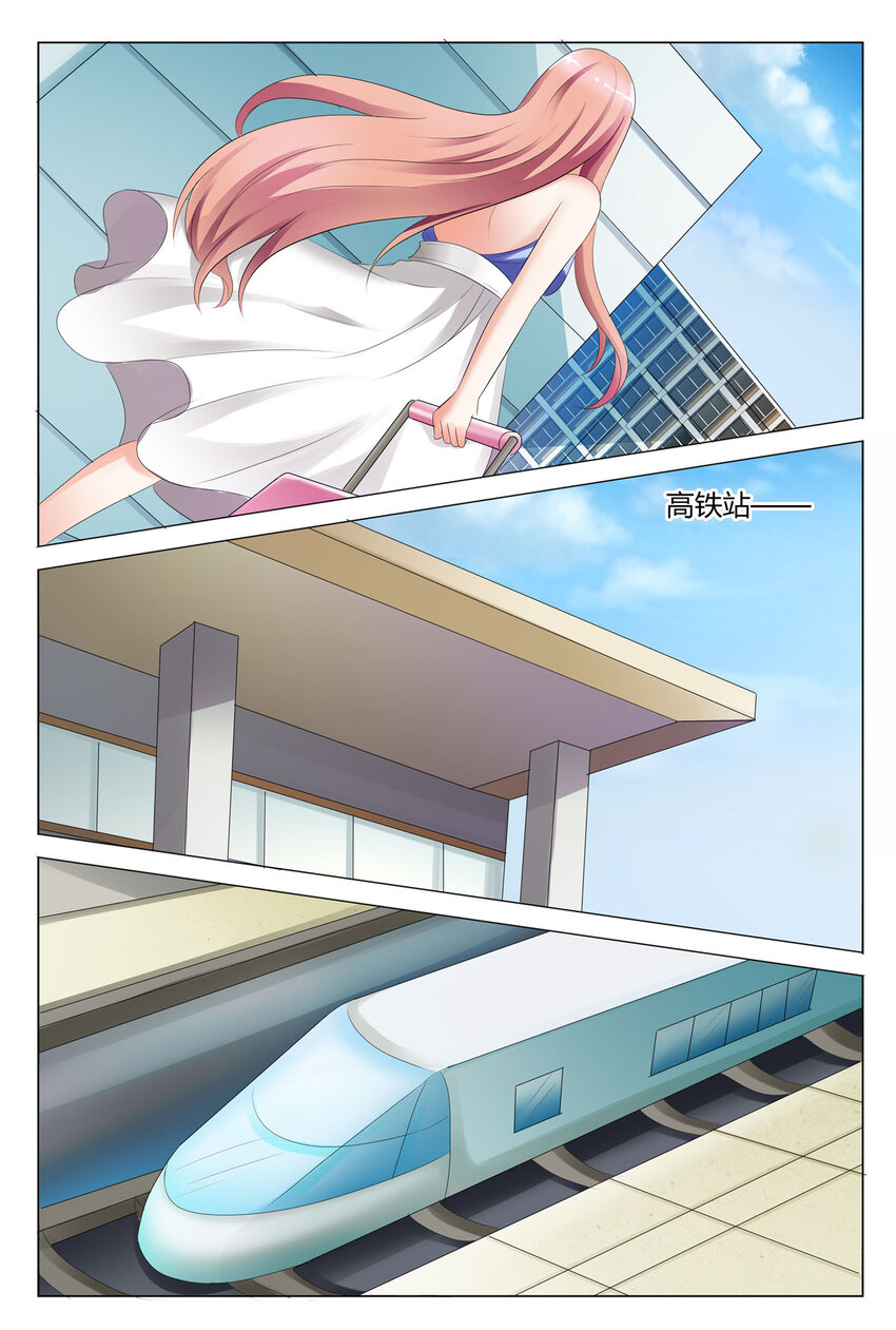 120 第120话-第119话