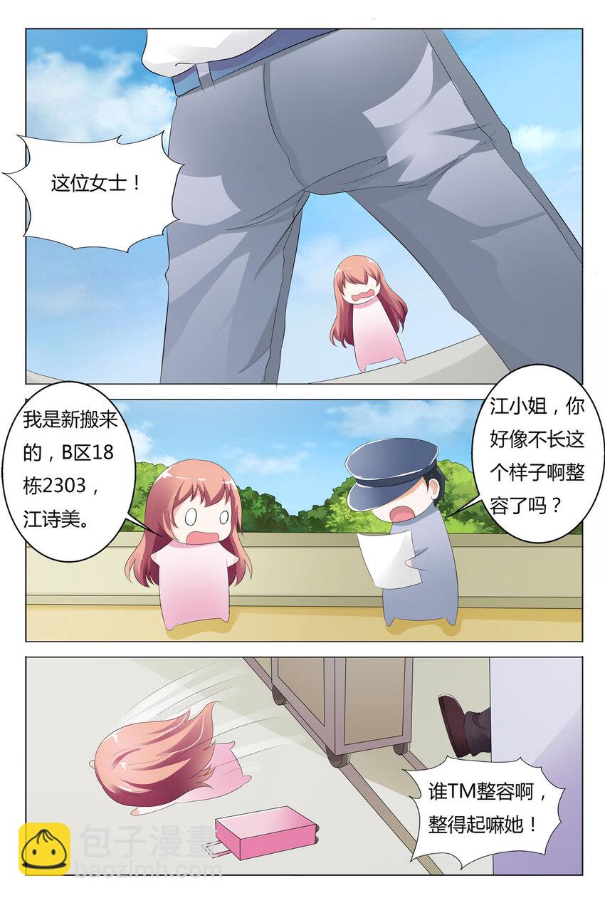 120 第120话-第119话