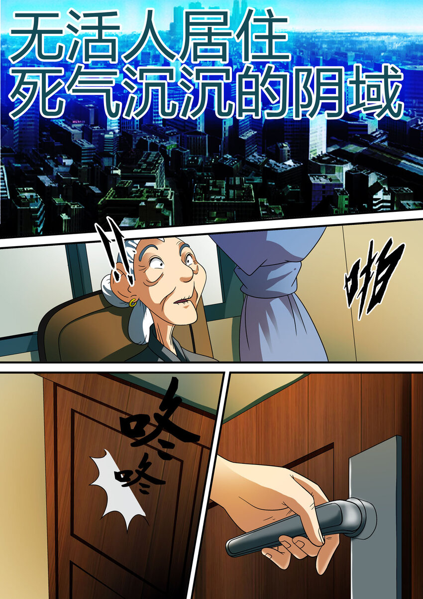 13 第13话-第13话