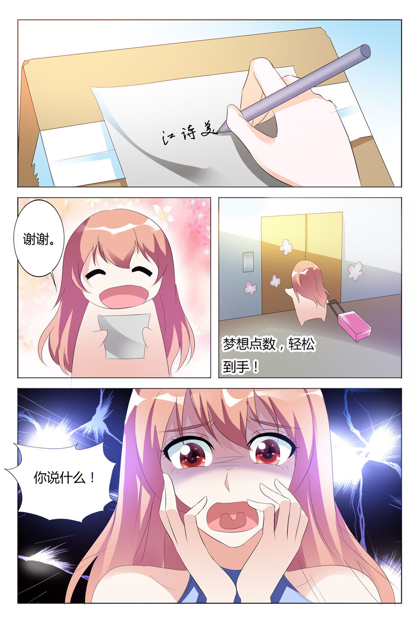 122 第122话-第121话